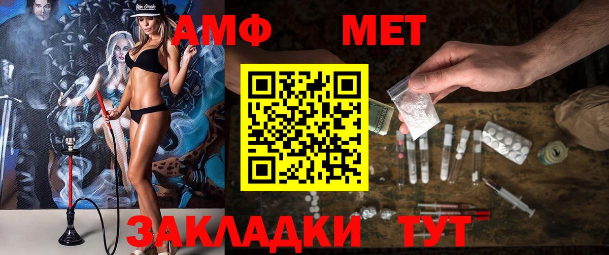 это состав  Вход с VPN  Лесосибирск  АМФ 97%  Амфетамин 