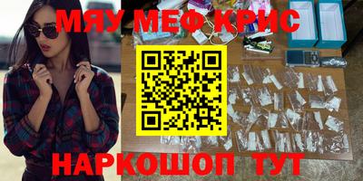 индика Донецк