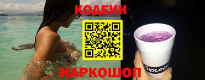 индика Донецк