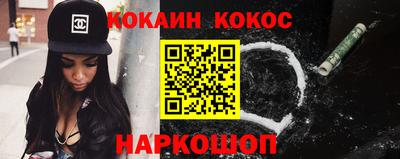 индика Донецк