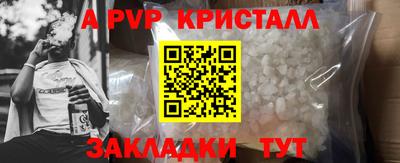 тгк Донской