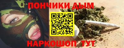 индика Донецк