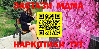 тгк Донской