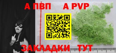 дурь Заволжье