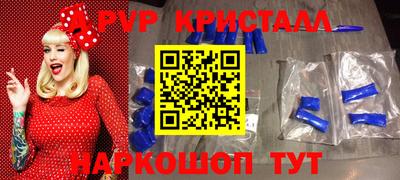 индика Донецк