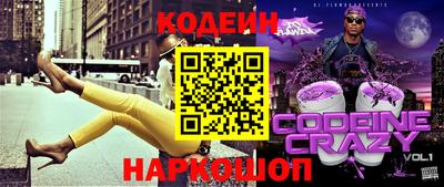 индика Донецк
