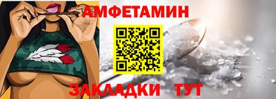 индика Донецк