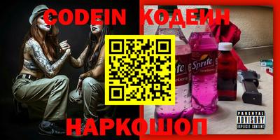 дурь Заволжье