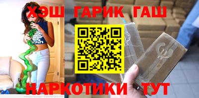 дурь Заволжье