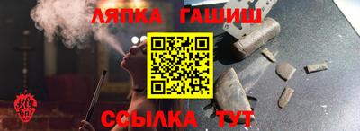 дурь Заволжье