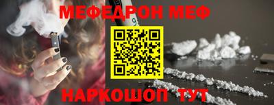 индика Донецк
