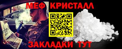 индика Донецк