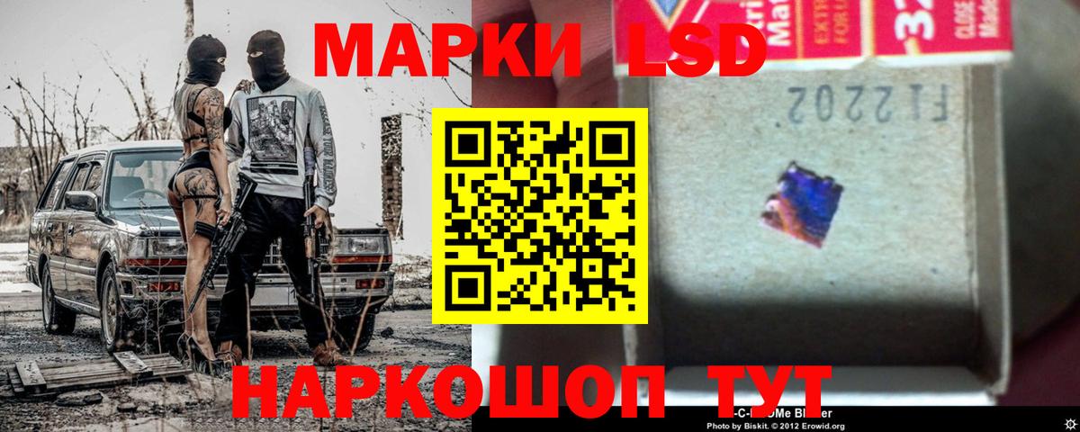 Лесосибирск  LSD-25 экстази ecstasy  Лсд 25 экстази кислота  Вход с VPN 