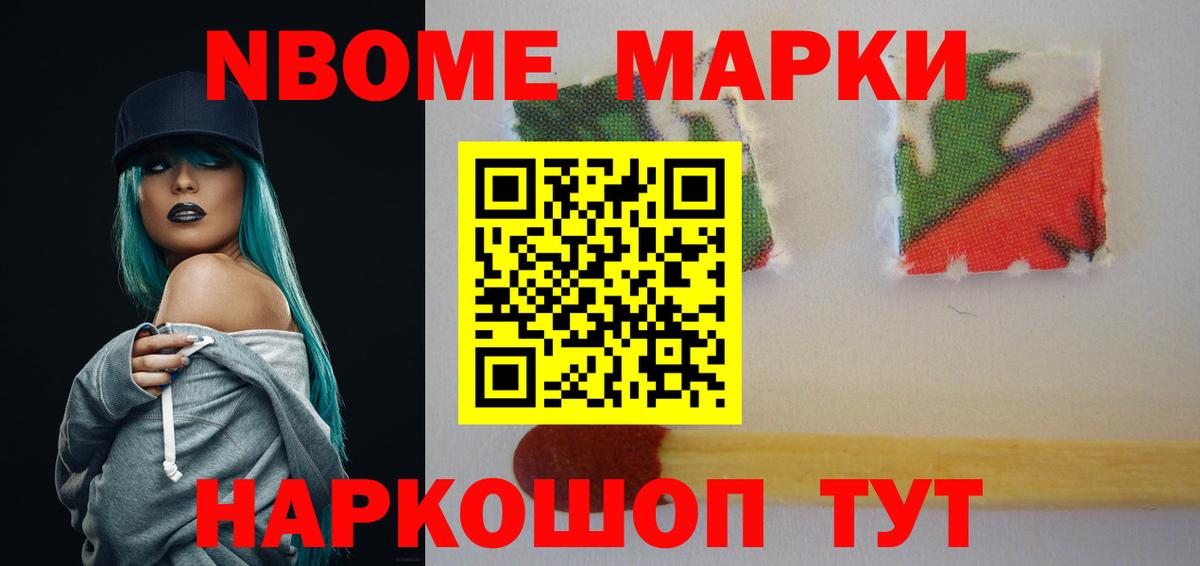 Марихуана Лесосибирск