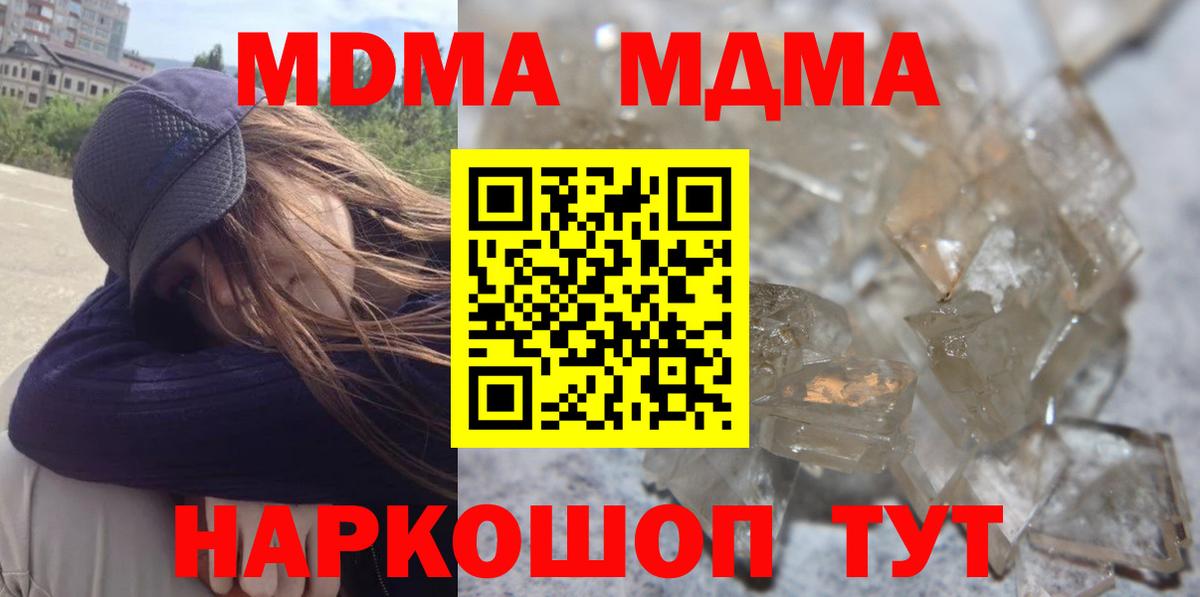 Кодеин  ЭКСТАЗИ  Вход с VPN  Лесосибирск  ГАШИШ  Бошки Шишки  МЕФ кристаллы 