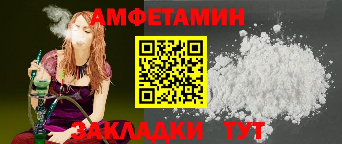 МЕТАМФЕТАМИН витя  Вход с VPN  Лесосибирск  МЕТАМФЕТАМИН витя 
