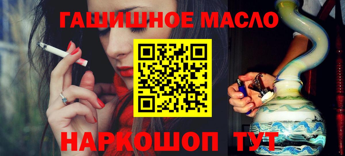Дистиллят ТГК вейп Лесосибирск